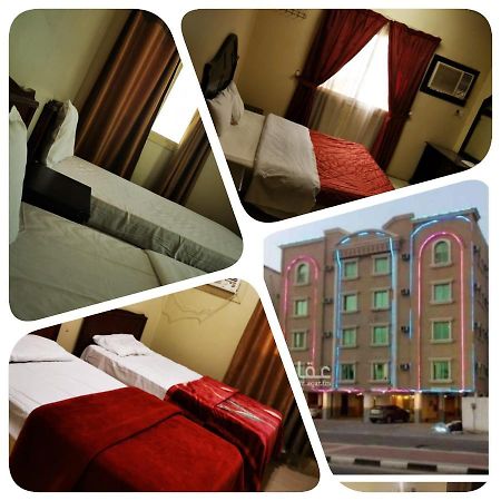 Marina Alsalaam Aparthotel Dammám Kültér fotó